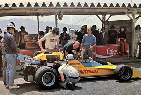 1972年日本GP優勝のサーティースTS10